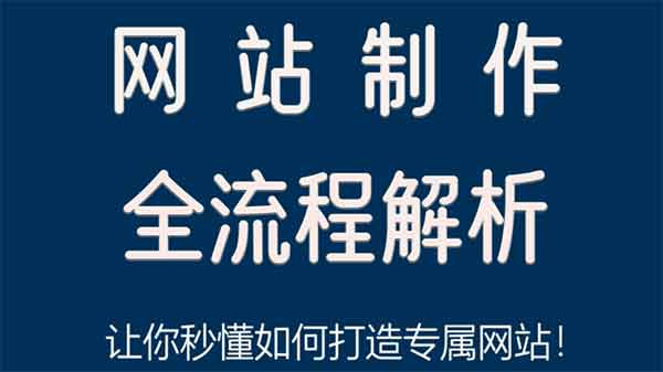 網(wǎng)站推廣優(yōu)化的解釋?zhuān)壕W(wǎng)站URL是否需要靜態(tài)化？