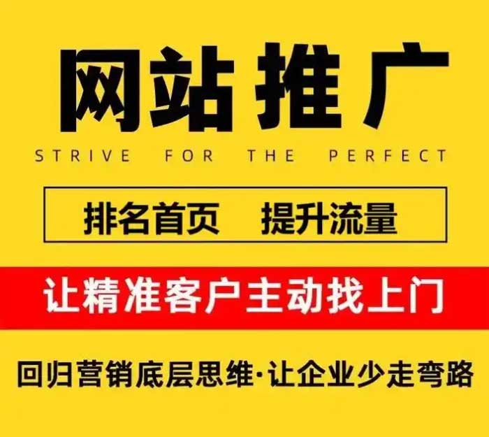 揭秘：你的網(wǎng)站為何總被競(jìng)爭(zhēng)對(duì)手碾壓？文博公司發(fā)布‘網(wǎng)站優(yōu)化SEO攻防戰(zhàn)’白皮書(shū)